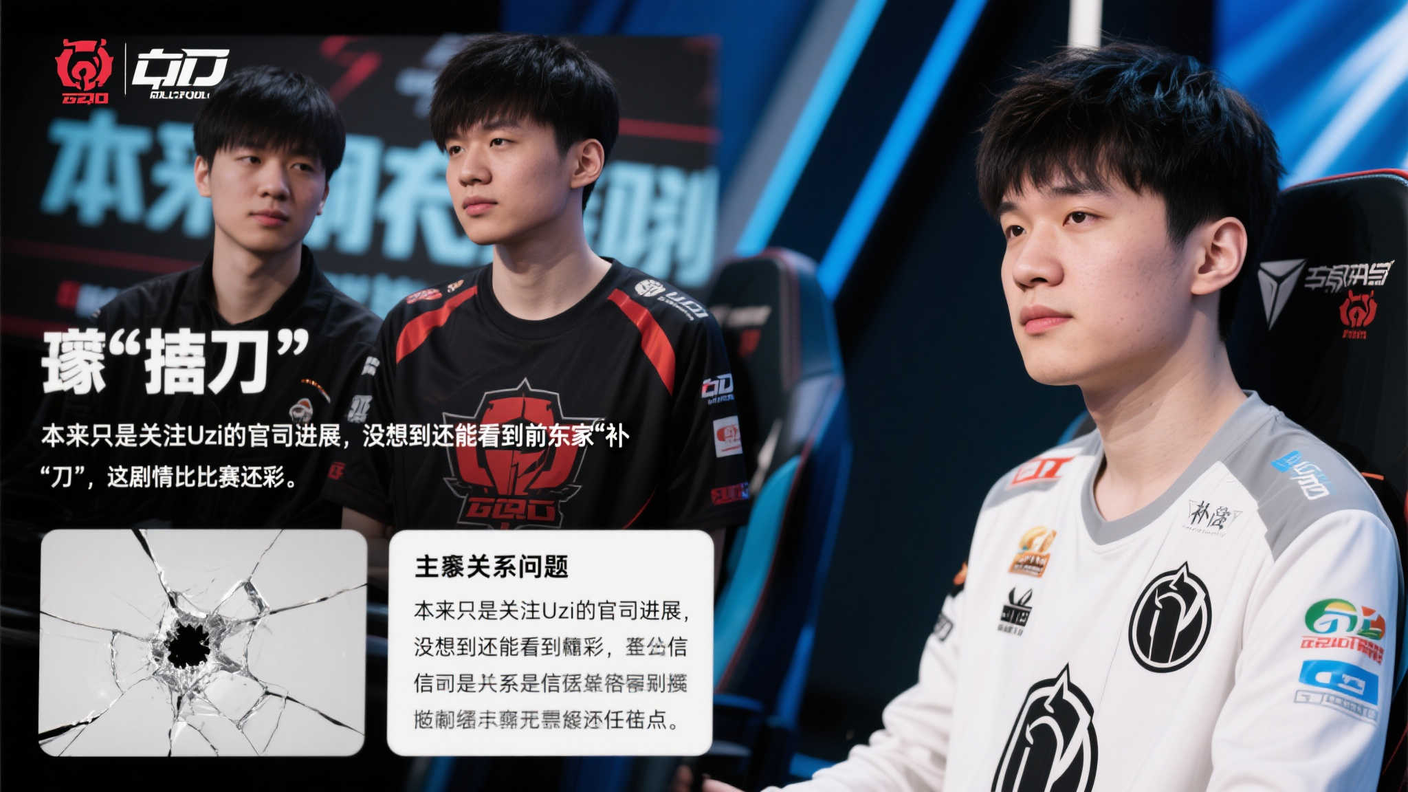 RNG送上‘特别祝福’:Uzi官司开庭,玩家直呼太精彩! 一位资深LOL玩家在论坛中留言:“本来只