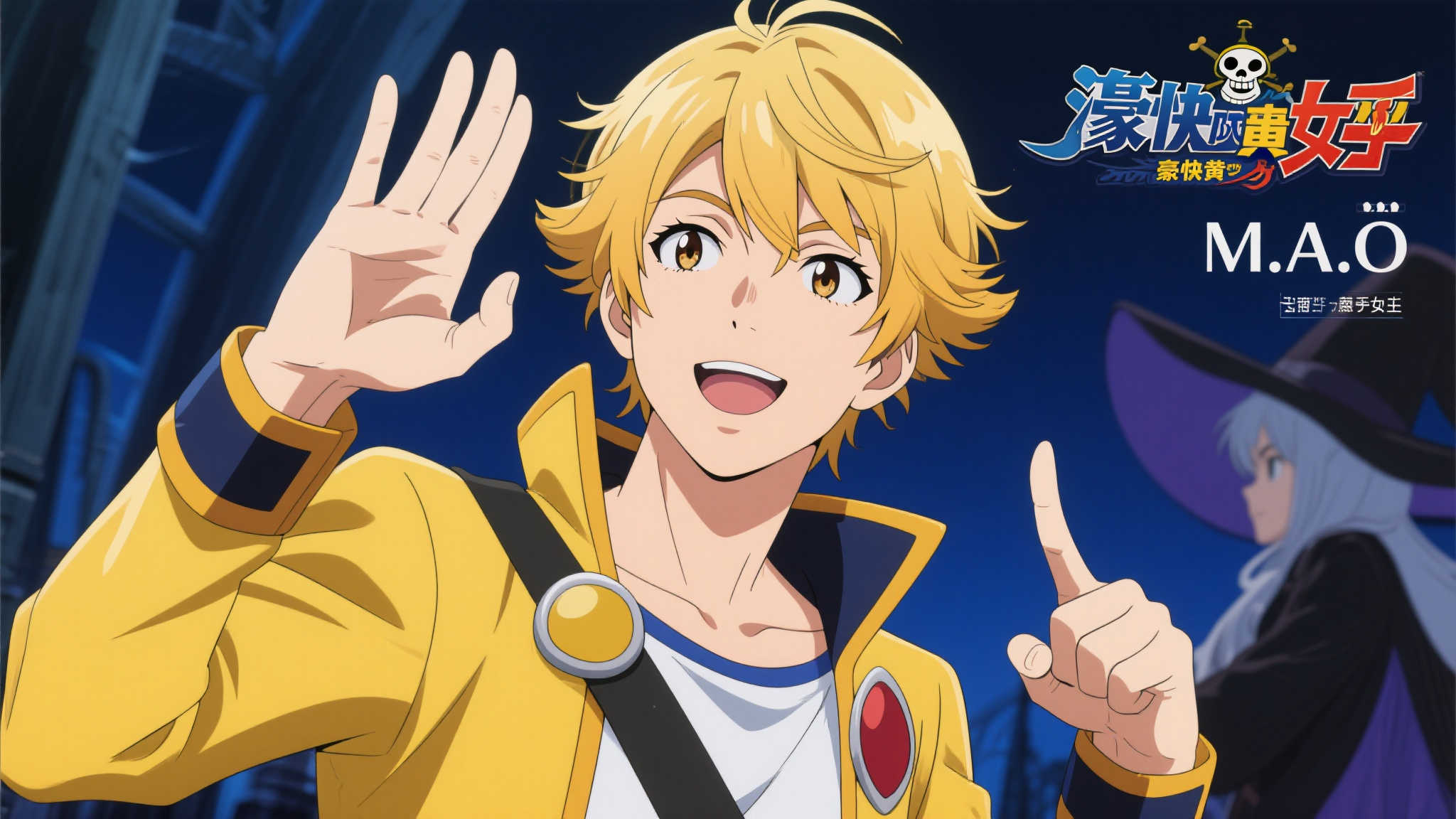 M·A·O加盟新动画《沉默的女巫》,出任黄豪快角色! 前言:一位实力与人气并存的声优又有新动作
