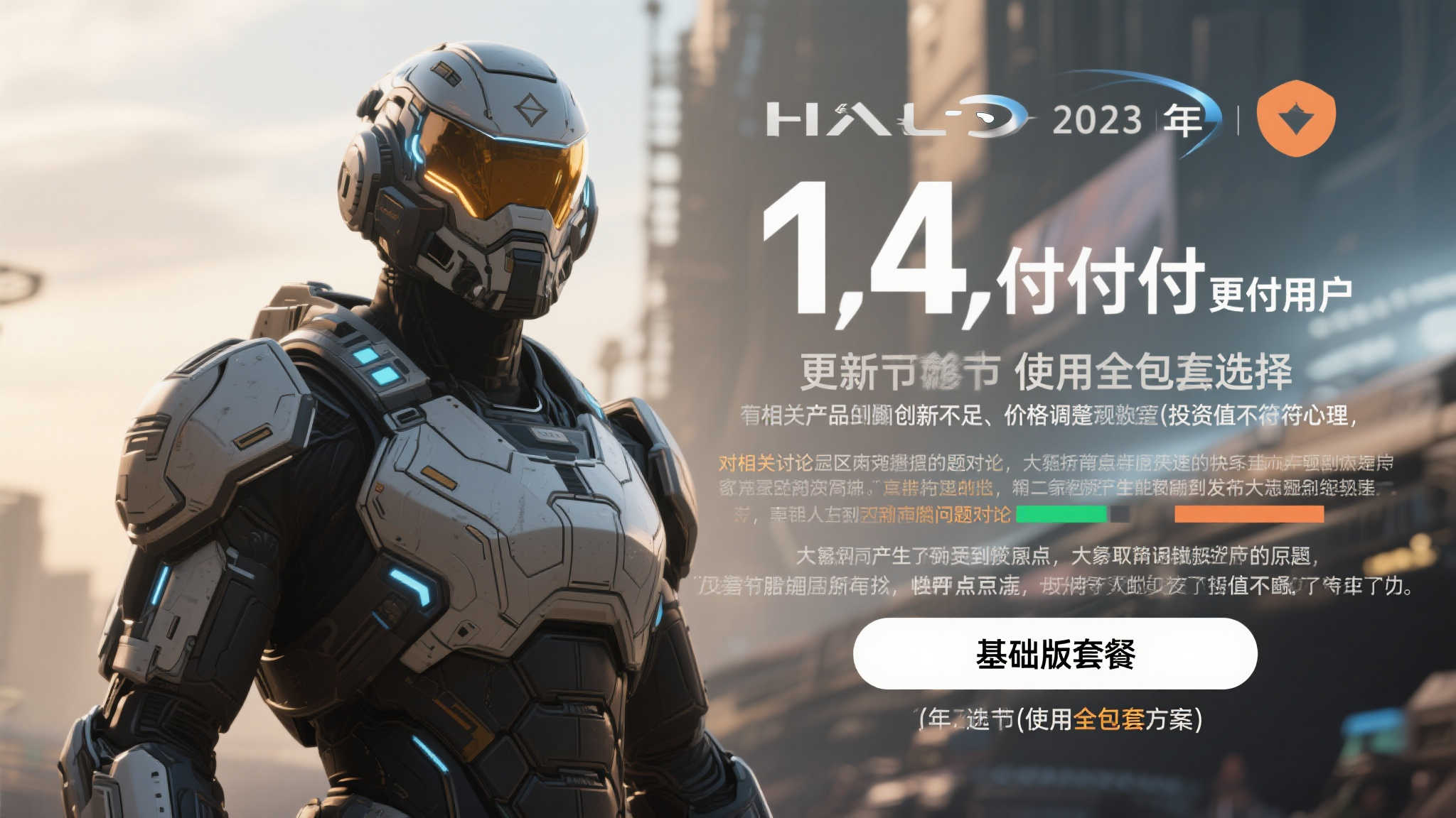 外媒热议微软裁员:XGP服务未来蒙上阴影 外媒热议微软裁员:XGP服务未来蒙上阴影