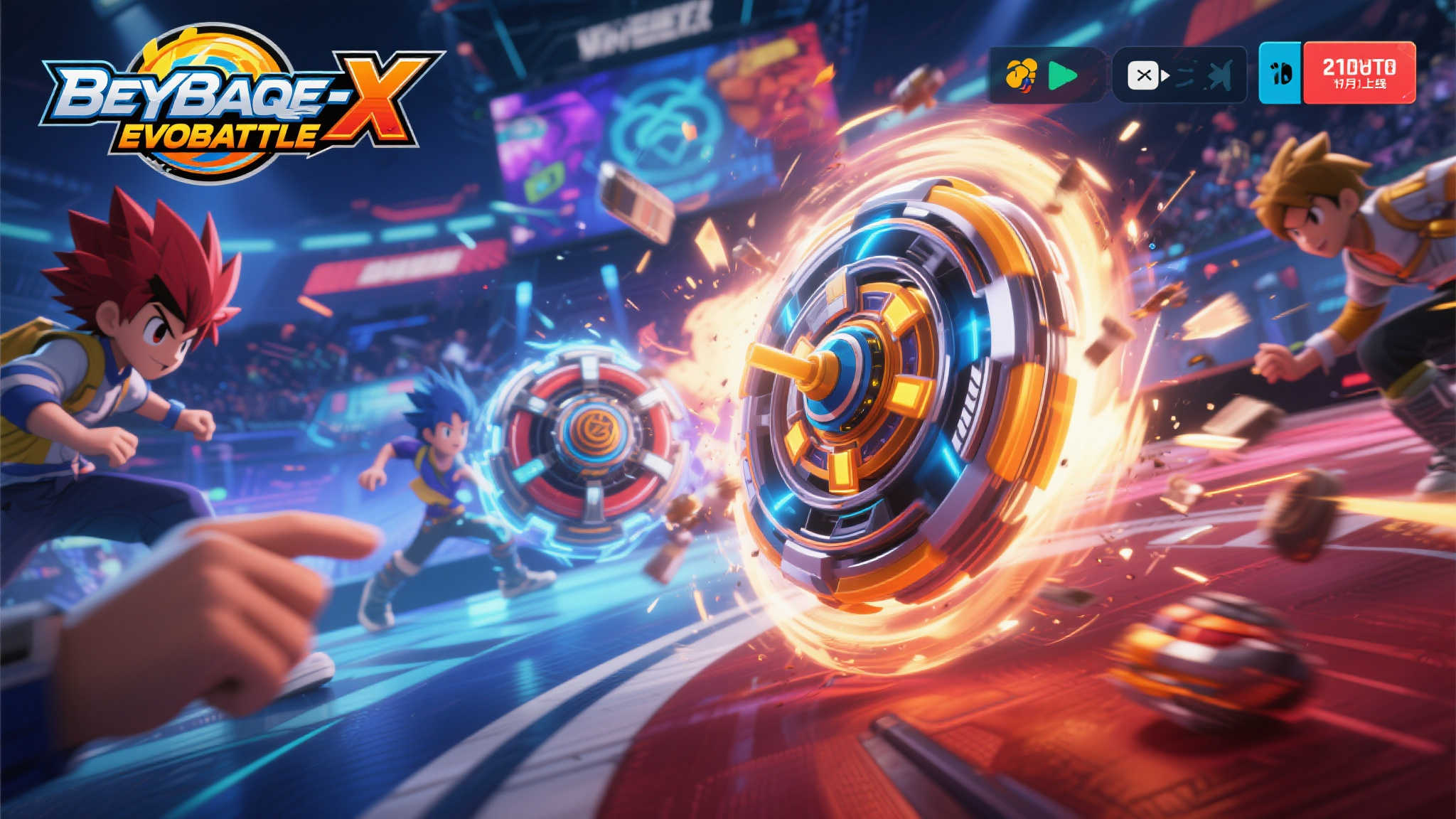 “全新战斗陀螺对战手游《Beyblade X EVOBATTLE》11月震撼上线” 《Beyblade X EVOBATTL