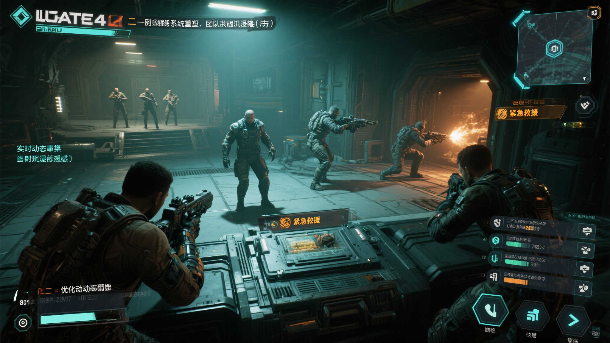 《无主4》突破创新:掉宝与联机系统全面升级! 二、联机系统重塑:团队协作更具沉浸感