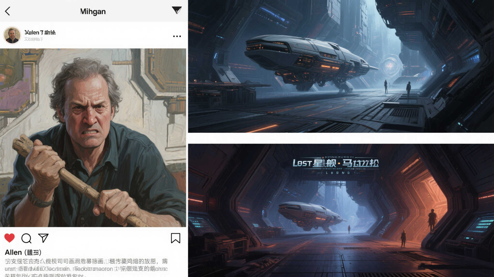 事件始末：画家的指控与公众反应
据这位