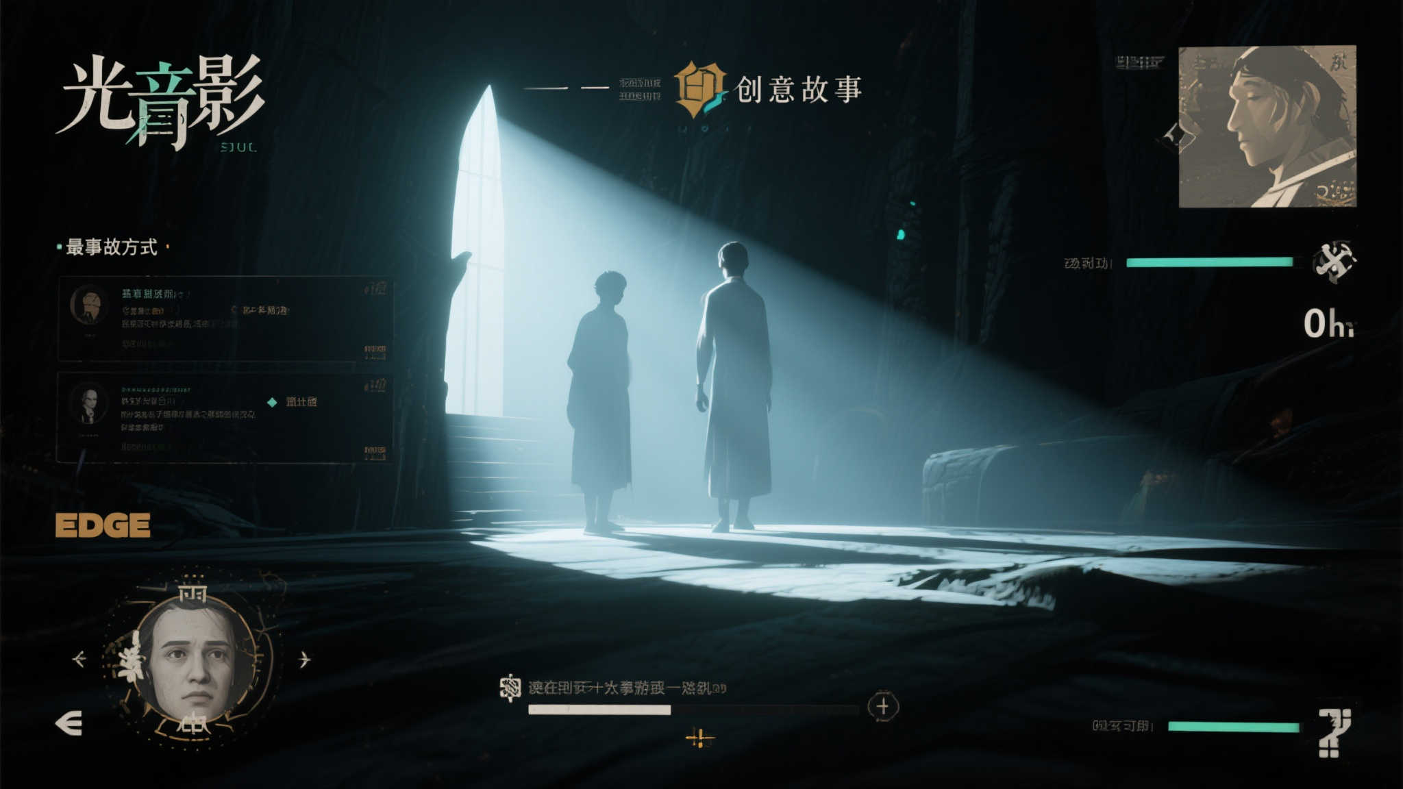 一 创新叙事 光与影的情感共鸣
《光与